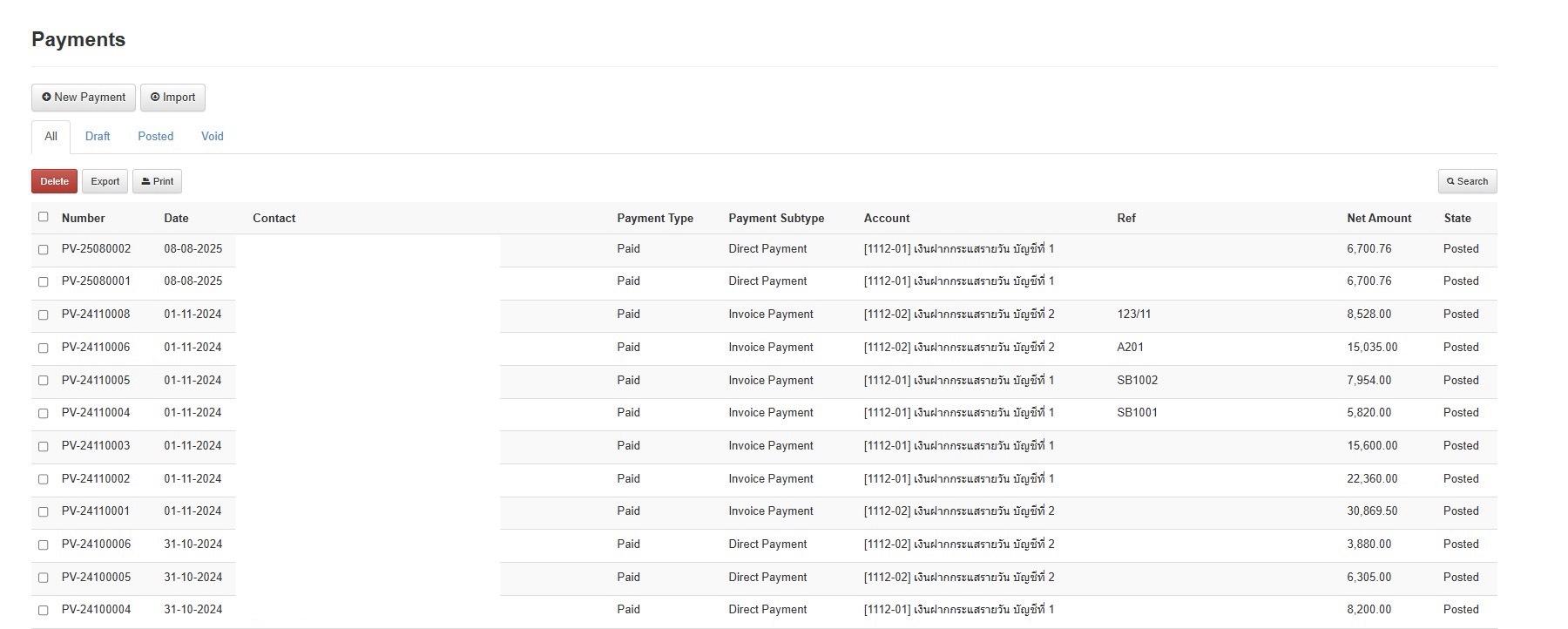 ด้านซื้อ: บันทึกค่าใช้จ่Fายและการจ่ายเงิน 2